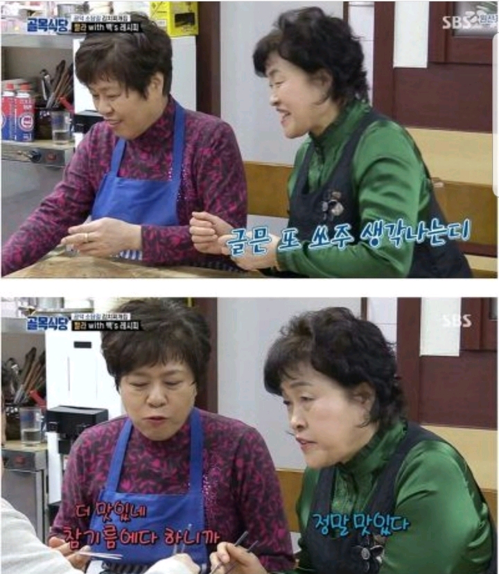 백종원도 실패한 메뉴 줄이기 | 인스티즈