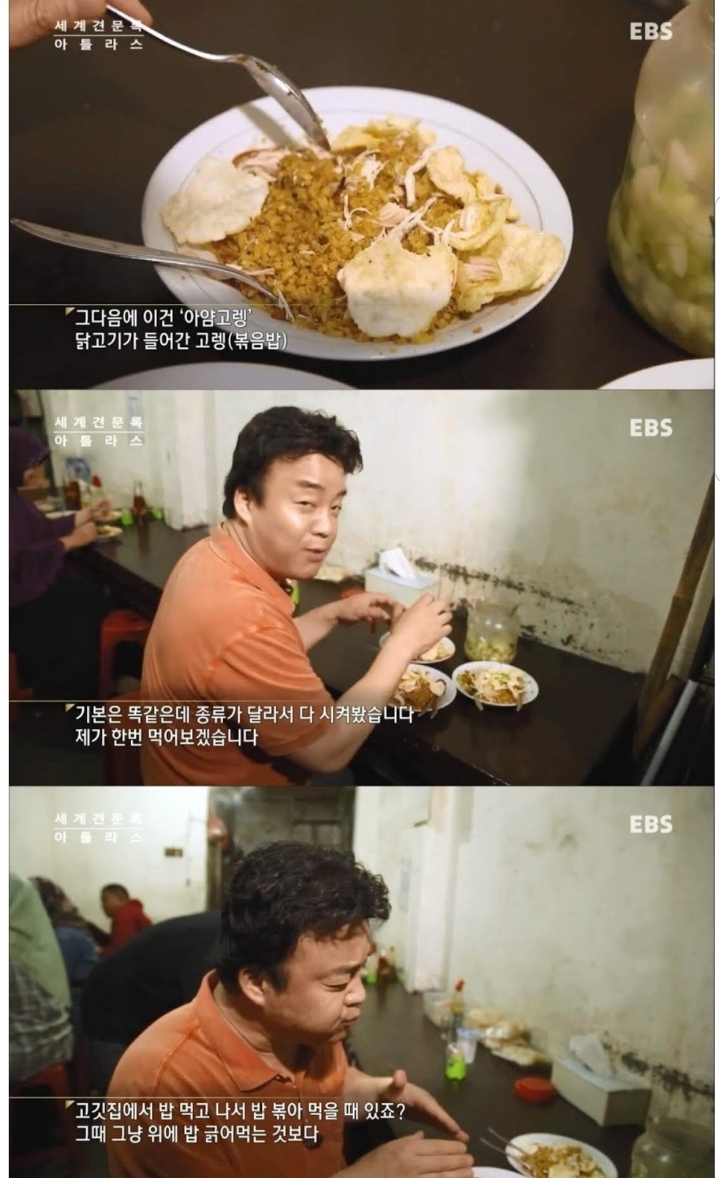 세계에서 맛있는 음식 2위 나시고랭.jpg | 인스티즈