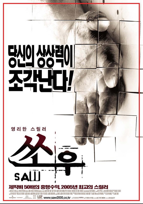 최고의 반전영화는? | 인스티즈