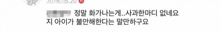 평택 고층아파트에서 아령 던진범인 잡음.jpg | 인스티즈