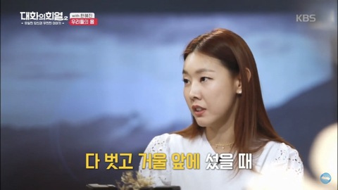 한혜진이 근력에 집착하는 이유 | 인스티즈