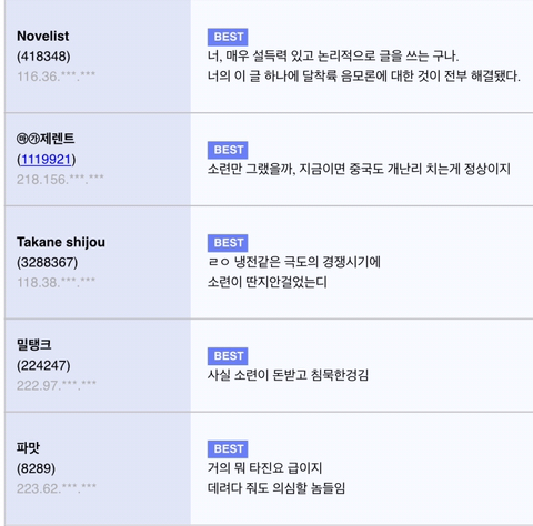 미국이 달에 갔다는 논리적이고 반박할 수 없는 가장 확실한 증거.fact | 인스티즈