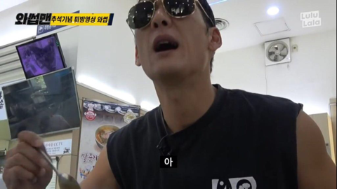 이영자 소머리국밥을 먹은 박준형의 평가(와썹맨) | 인스티즈