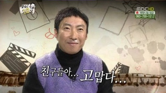 무도 레전드중 하나 | 인스티즈