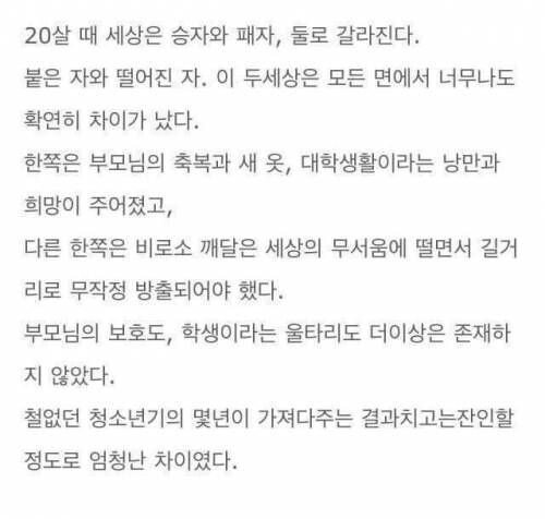 수능 끝난 고3들에게 박진영이 쓴 글.jyp | 인스티즈