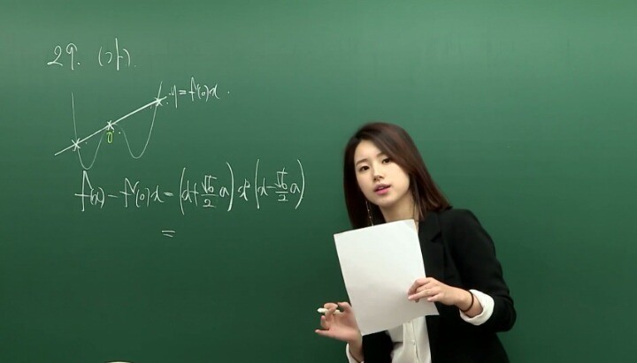 트와이스 채영 닮았다는 수학 강사 | 인스티즈