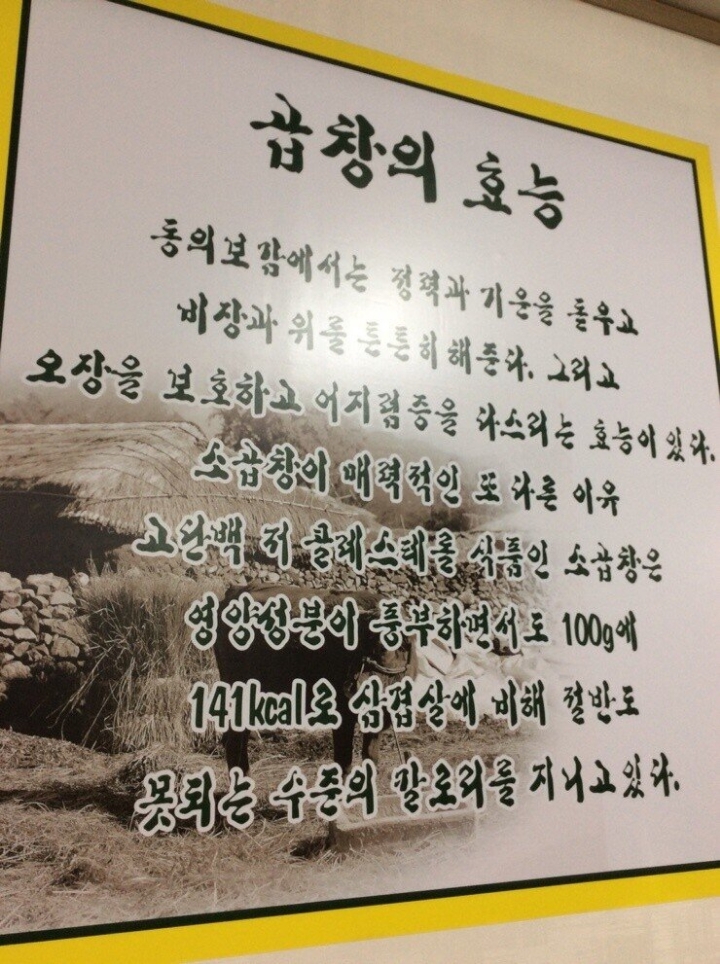 특정요리 전문점 가면 꼭 있는 특징.jpg | 인스티즈