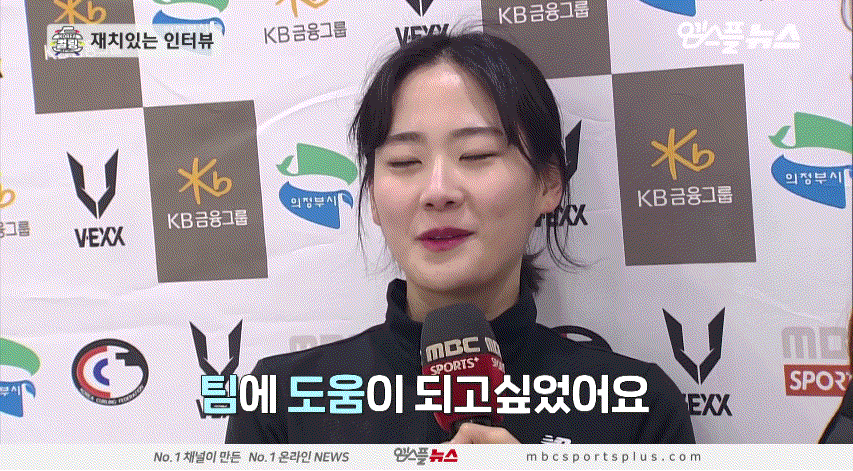 이제는 K-컬링이다,,, | 인스티즈