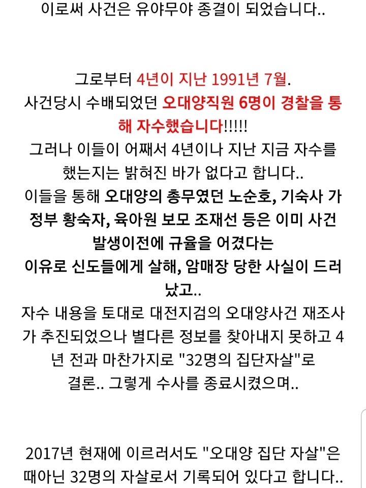 오대양 이미지