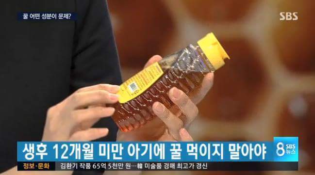 아기 돌 되기 전에 먹이면 안되는 음식.jpg | 인스티즈