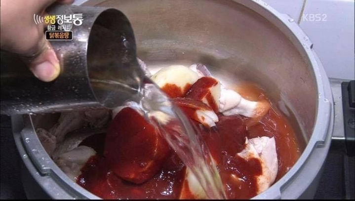 역대급이라는 닭볶음탕 레시피 | 인스티즈