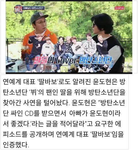 방탄소년단 팬인증한 여배우들 | 인스티즈