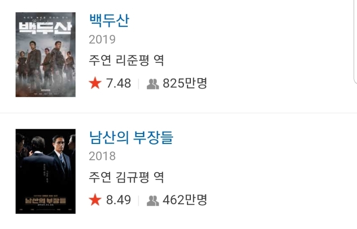 이병헌 영화 중 최고의 작품 3대장을 뽑는다면?.jpg | 인스티즈