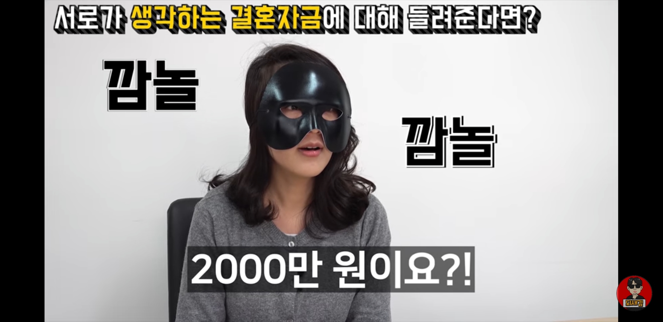 남자 결혼 비용은 딱 2000만원 .jpg | 인스티즈