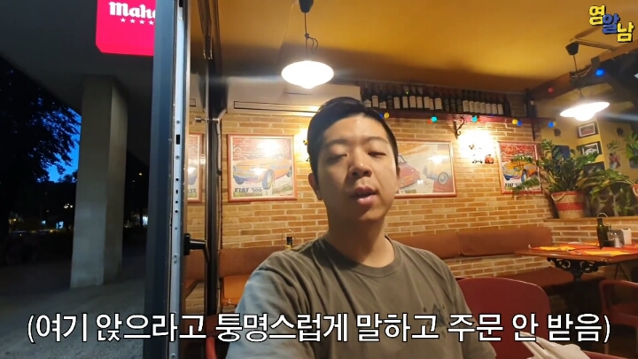 식당에 갔는데 주문을 안받는다. 유럽의 인종차별 | 인스티즈