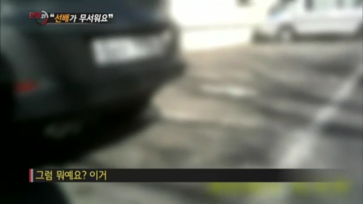 14학번이 말하는 대학 똥군기 | 인스티즈