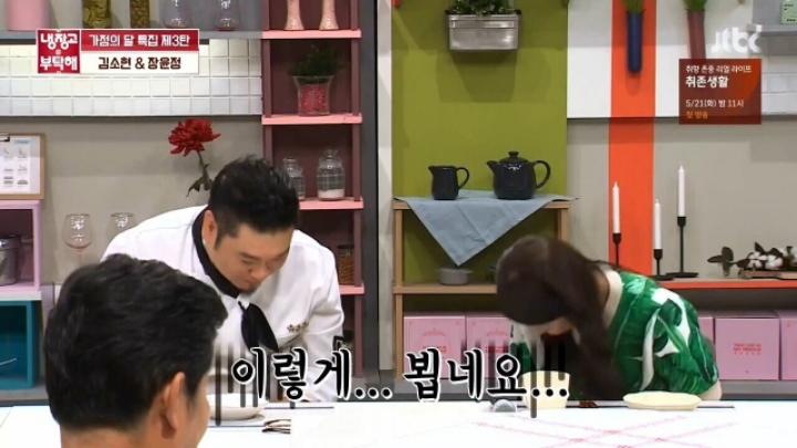 이렇게 뵙네요.jpg | 인스티즈