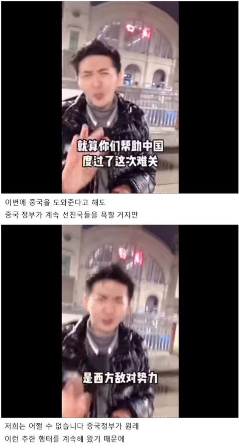 중국 우한의 실태를 알리기 위해 현지로 취재나간 중국 기자 | 인스티즈