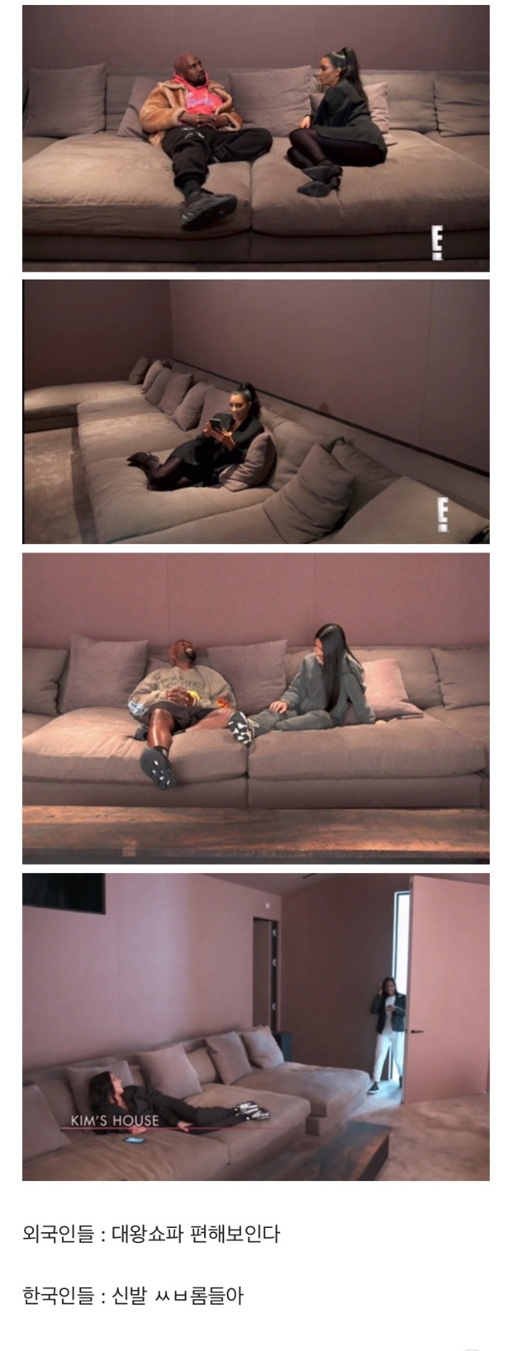 한국인은 불편해하는 사진.jpg | 인스티즈