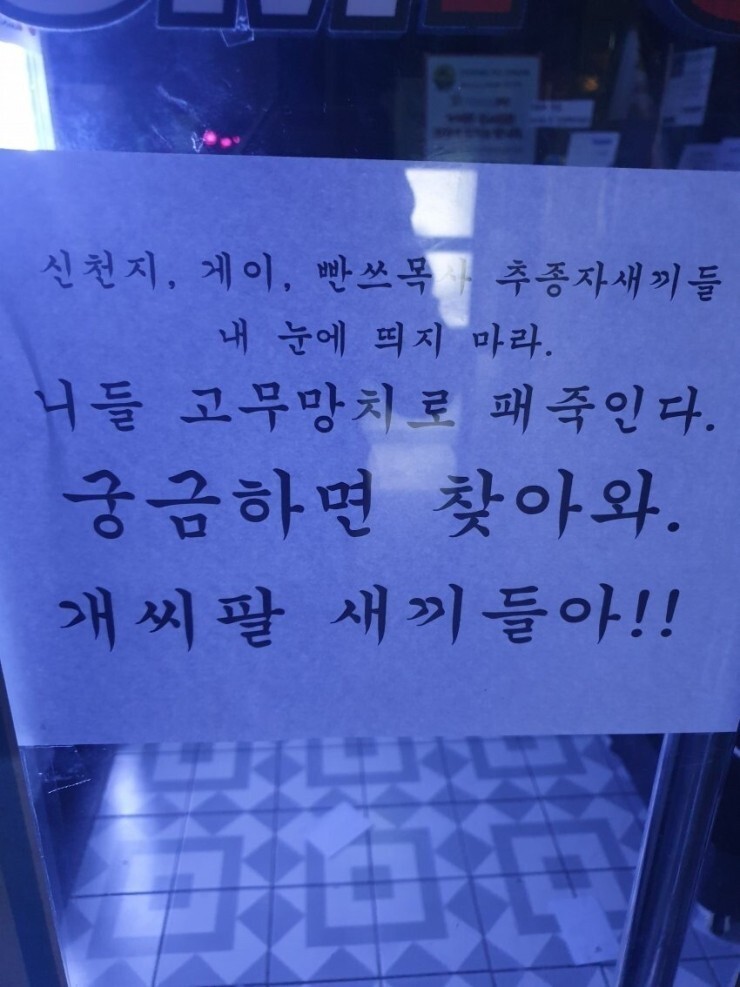 자영업자가 공감하는 문구 | 인스티즈