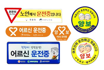 도로위의 통계학.jpg | 인스티즈