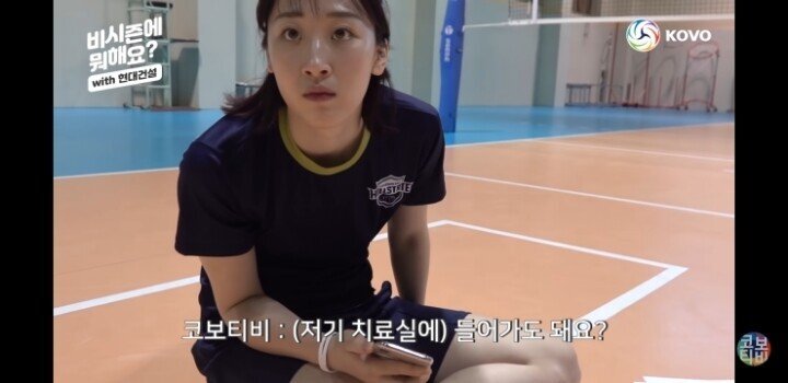 숙소 보여주는 고예림 선수.jpg | 인스티즈