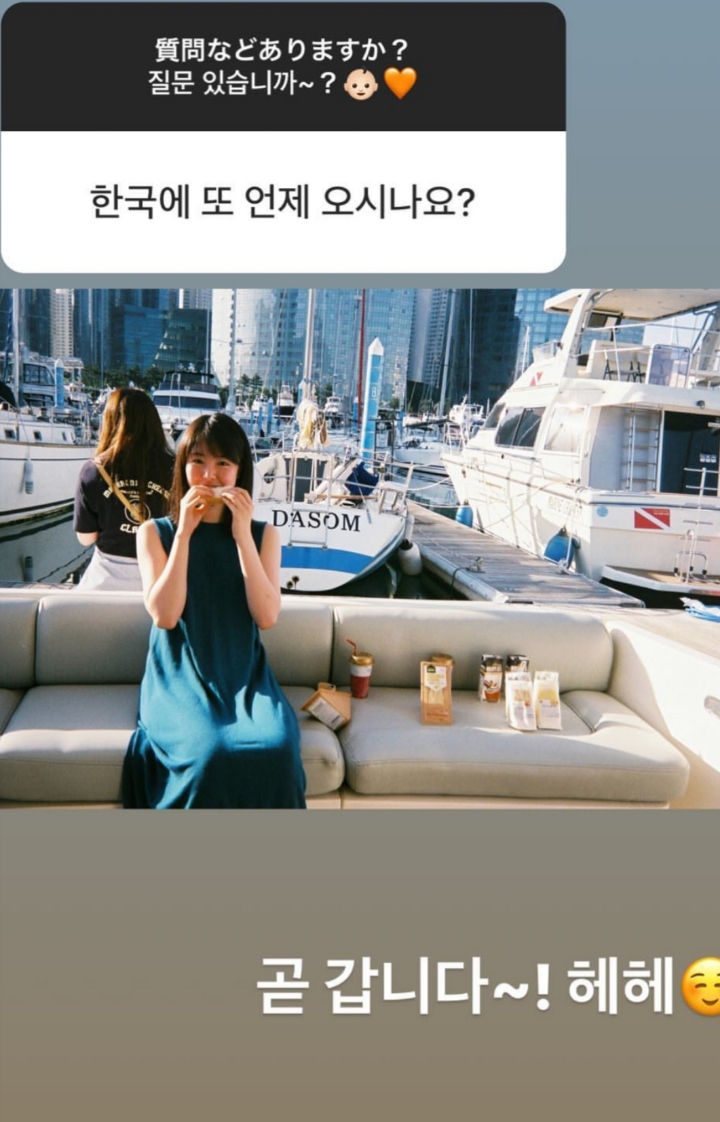 자꾸 물어보라는 그녀 | 인스티즈