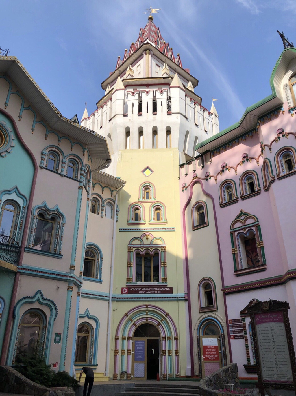 러시아. 모스크바. 이즈마일로보시장(since1600년대) | 인스티즈