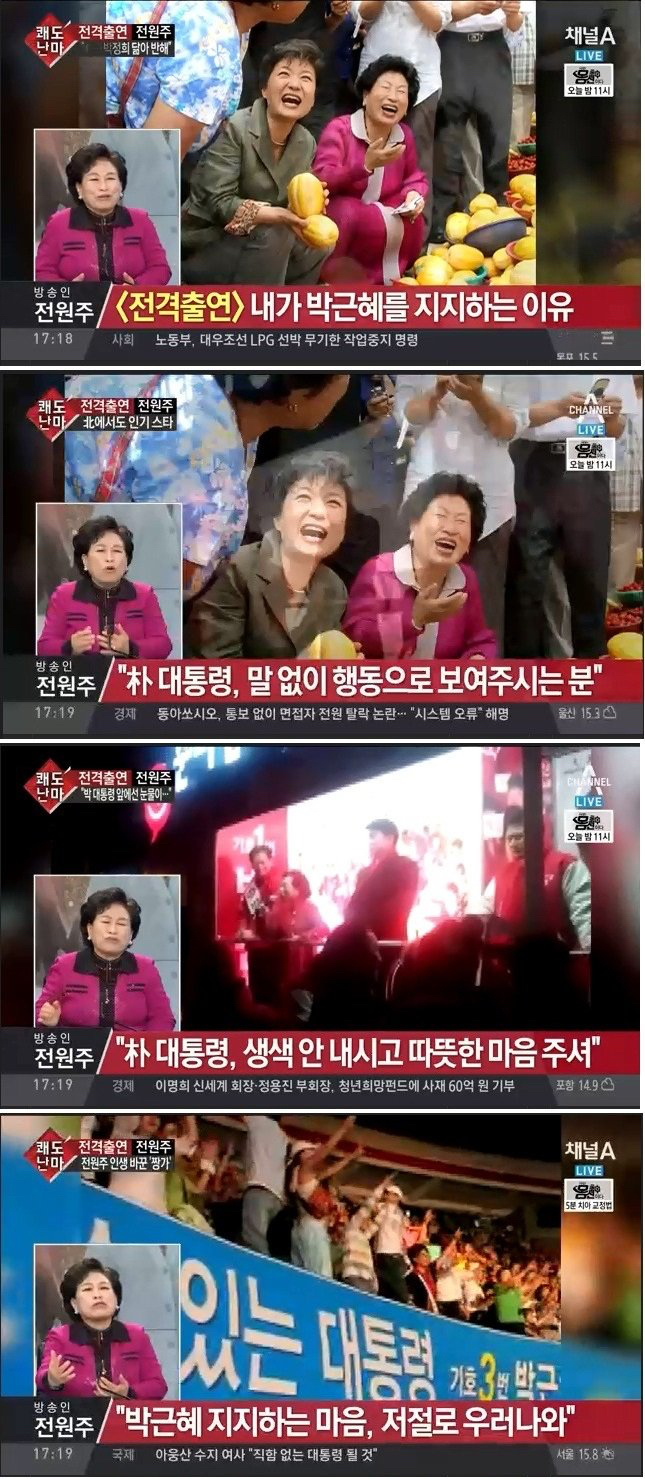 한때 대한민국에서 유행했던 종교 | 인스티즈