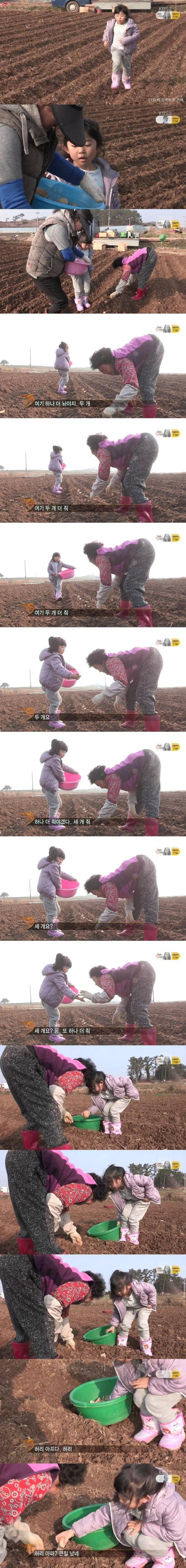 할머니 돕는 7살.jpg | 인스티즈