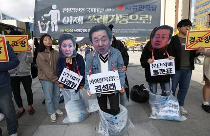 지방선거 왜 참패했나 의총 열었더니 절반은 나가버린 한국당 | 인스티즈