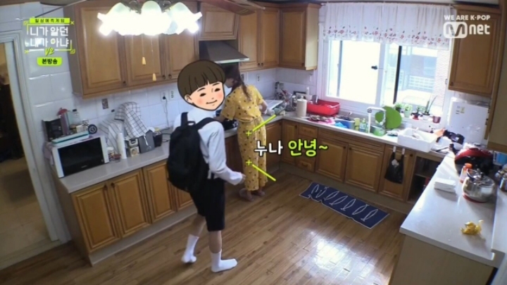 일어나자마자 게임방송보며 공부하는 여자연예인 | 인스티즈