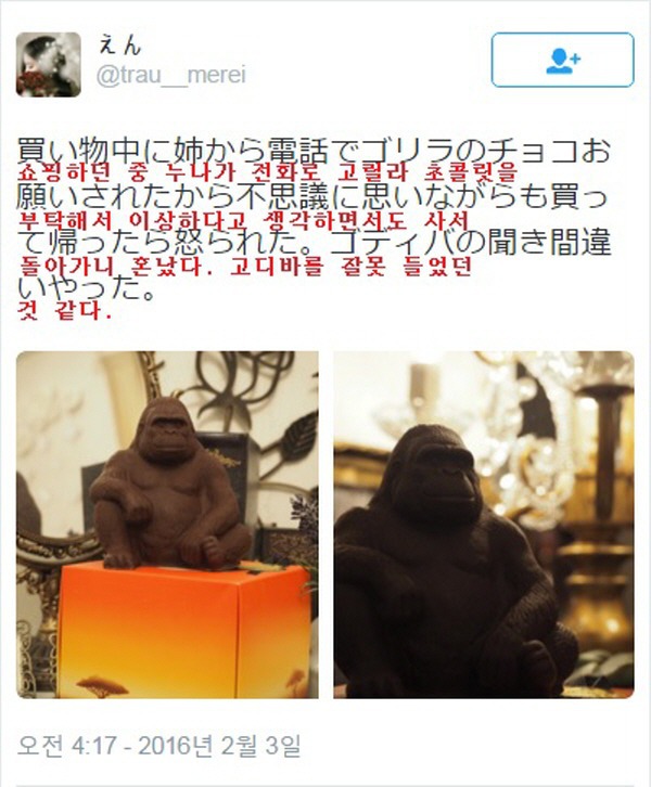 쵸콜렛 이미지