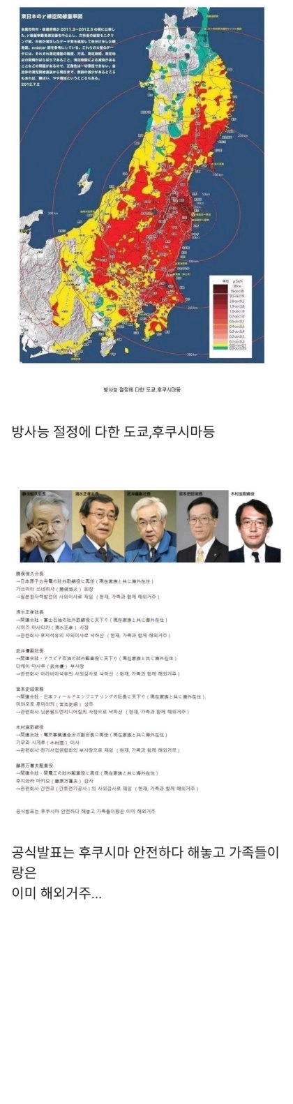 일본 여행을 절대가면 안되는 이유 | 인스티즈