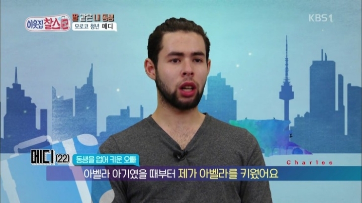 한국에 사는 모로코 남매.jpg | 인스티즈