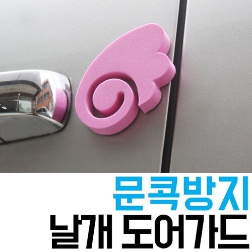 혐)미래한국당 로고 | 인스티즈