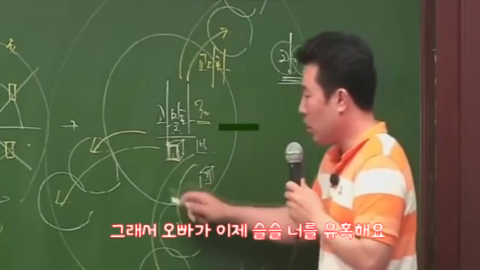 지리강사 이기상이 말하는 집구하기.jpg | 인스티즈