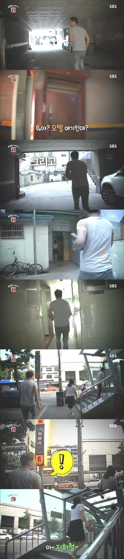 아침부터 모텔로 들어가는 사람들 | 인스티즈