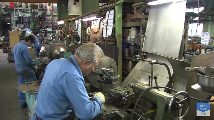 일본이 규제를 밀어붙일수 있는 이유 | 인스티즈