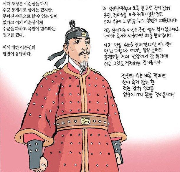 세계전쟁 역사상 가장 말도 안되는 전쟁.jpg | 인스티즈