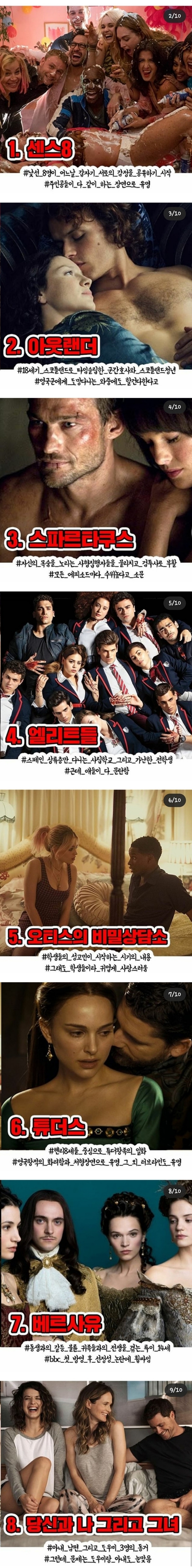19금 넷플릭스 추천 | 인스티즈