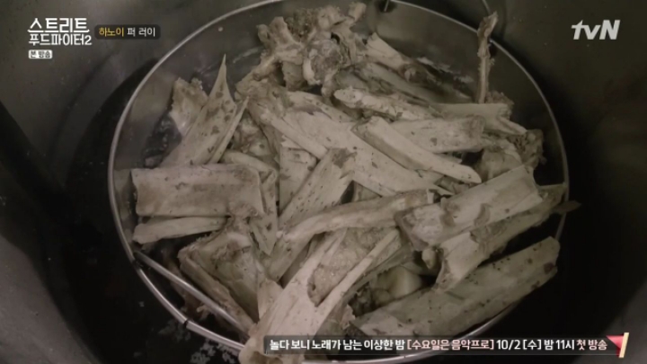 백종원이 하노이에서 먹은 쌀국수 (스푸파2) | 인스티즈