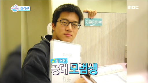 학교다닐때 안경을 벗으니 질리도록 고백받았다는 연예인 | 인스티즈