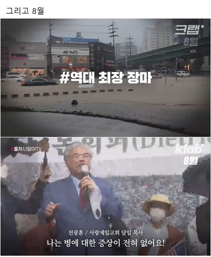 3분의 1 밖에 남지않은 2020년 | 인스티즈