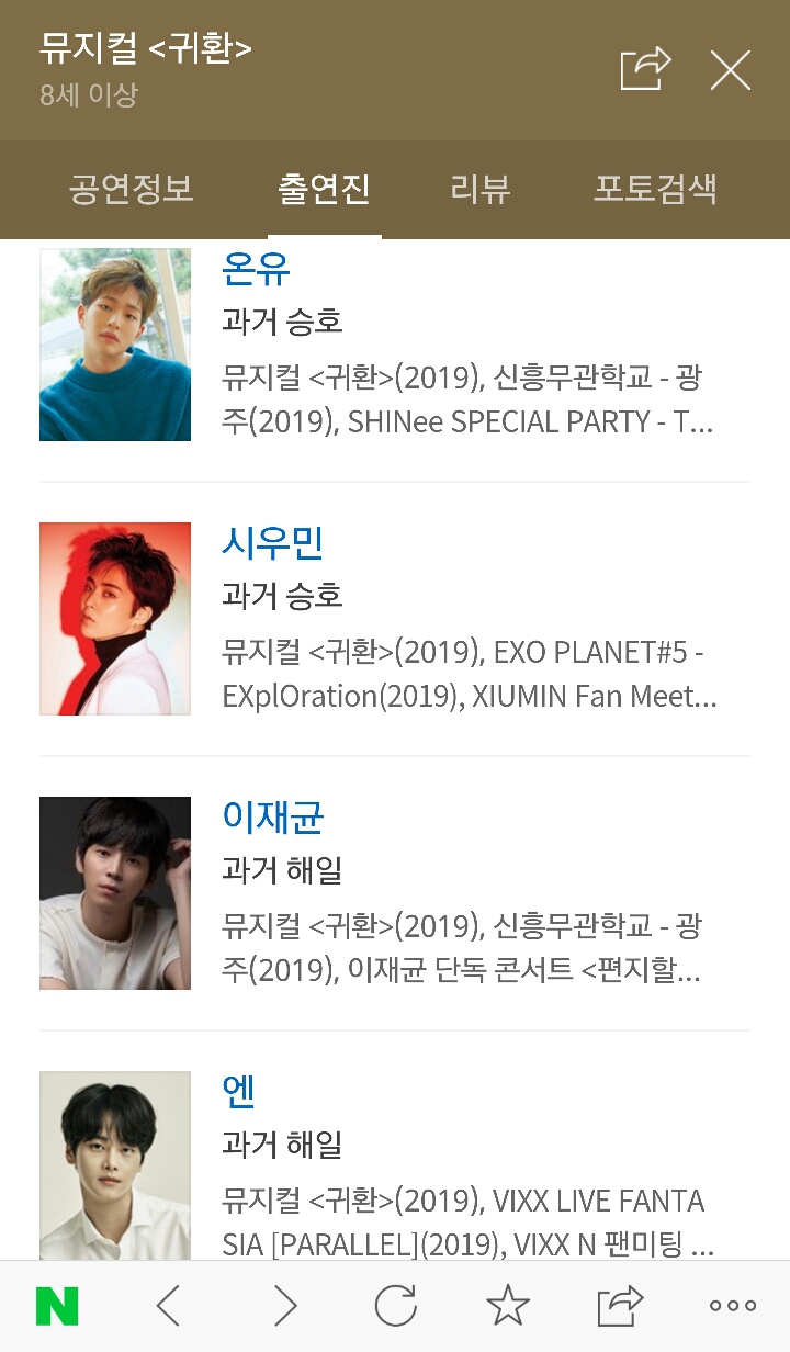 사실상 부활한 연예병사제도..장교에 반말하고 즉석팬미팅까지 | 인스티즈