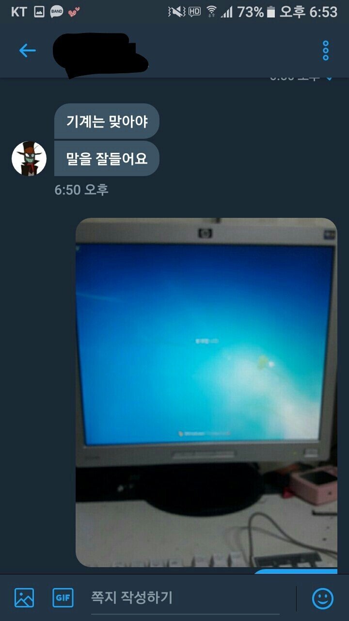 컴퓨터 수리 장인 | 인스티즈