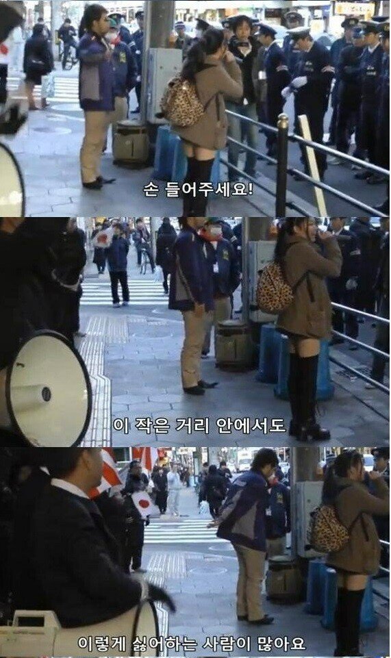 한국인을 대학살한다는 일본 여중생 | 인스티즈