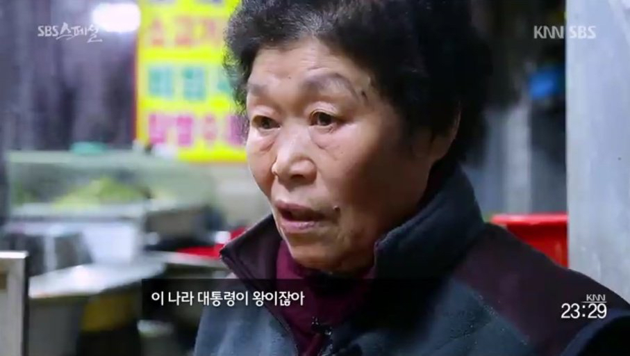 한때 대한민국에서 유행했던 종교 | 인스티즈