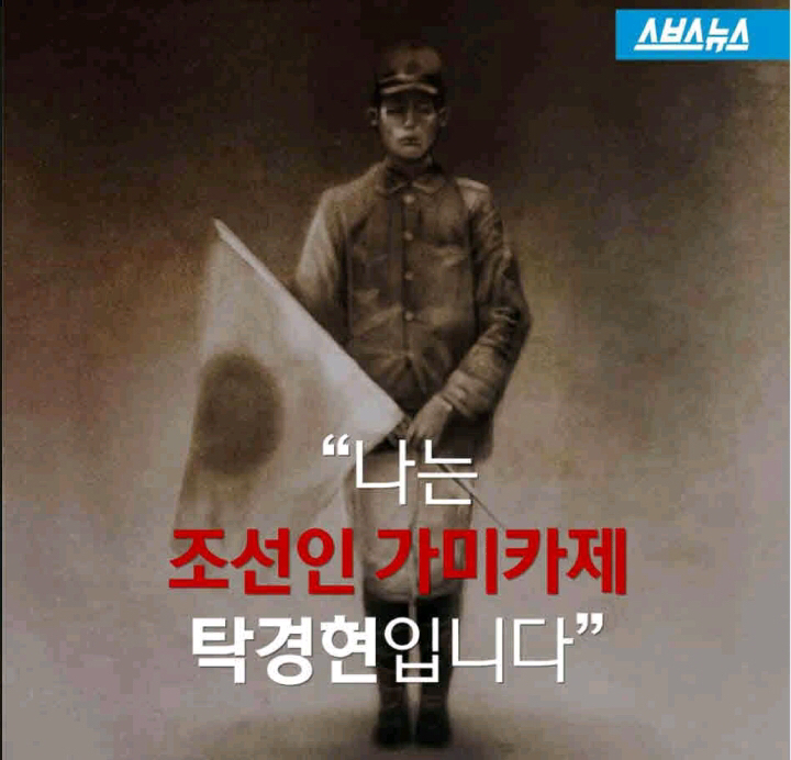 카미카제 이미지