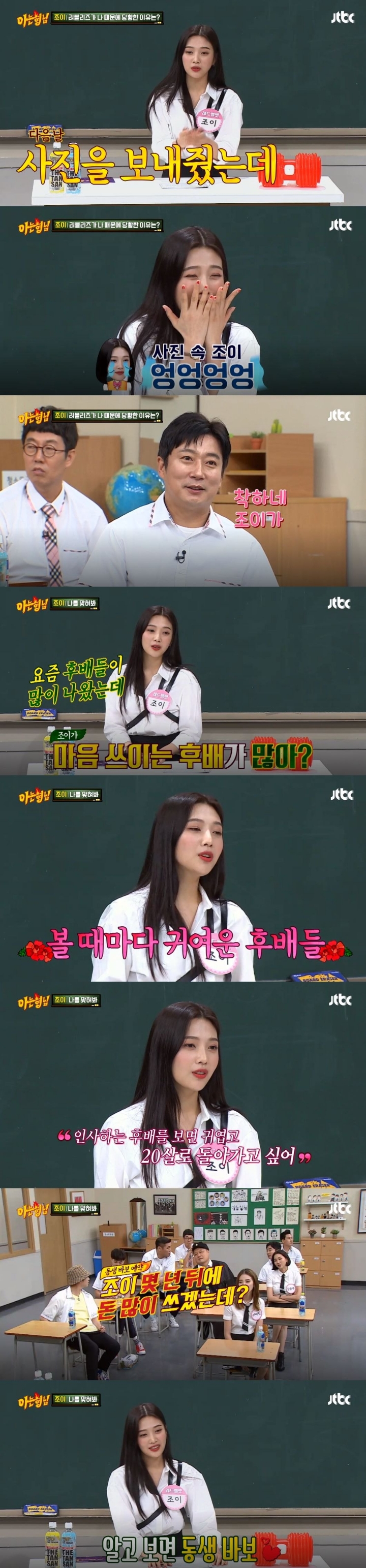 정말 열심히 하는 러블리즈 예인이를 안고 엉엉 운 레드벨벳 조이 | 인스티즈